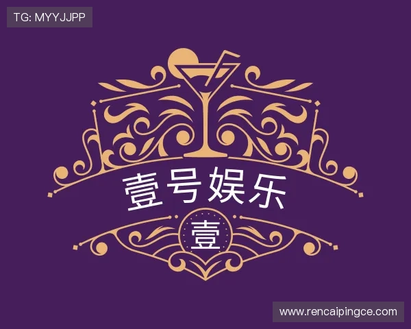 发现壹号娱乐